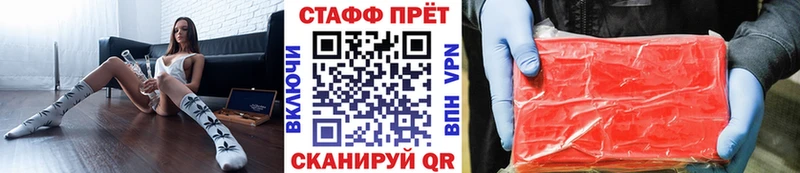 Какие есть наркотики Наволоки Канабис  КОКАИН  hydra как зайти  Меф мяу мяу  ГАШ 