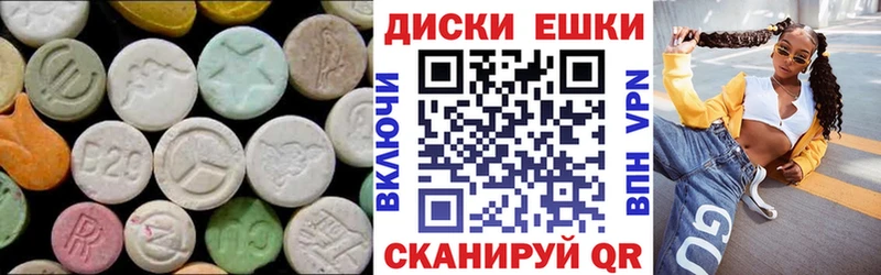 Ecstasy louis Vuitton купить наркотик Наволоки