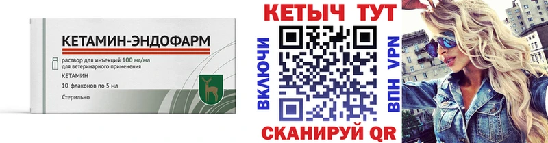 кракен tor  Наволоки  КЕТАМИН ketamine 