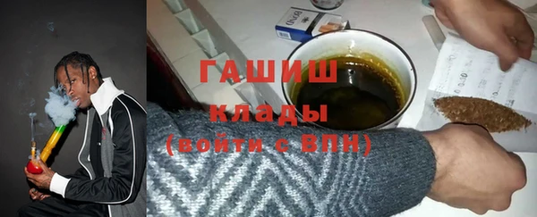 дистиллят марихуана Балабаново