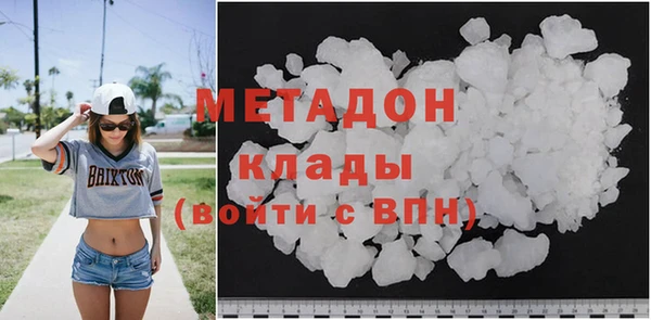 спайс Армянск