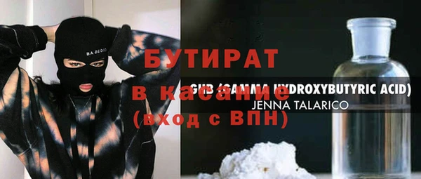 трава Аркадак