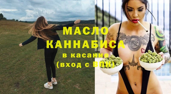 спайс Армянск