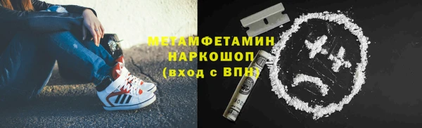 спайс Армянск