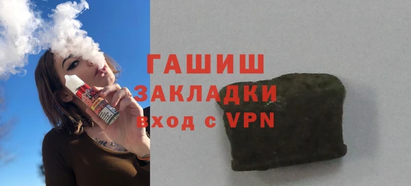 спайс Армянск