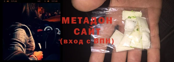 дистиллят марихуана Балабаново