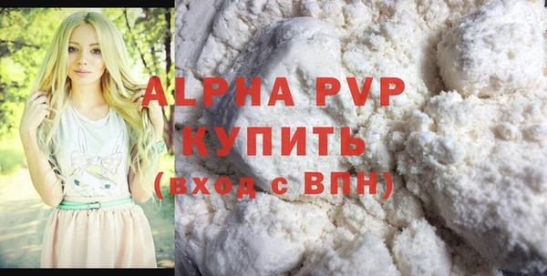 дистиллят марихуана Балабаново