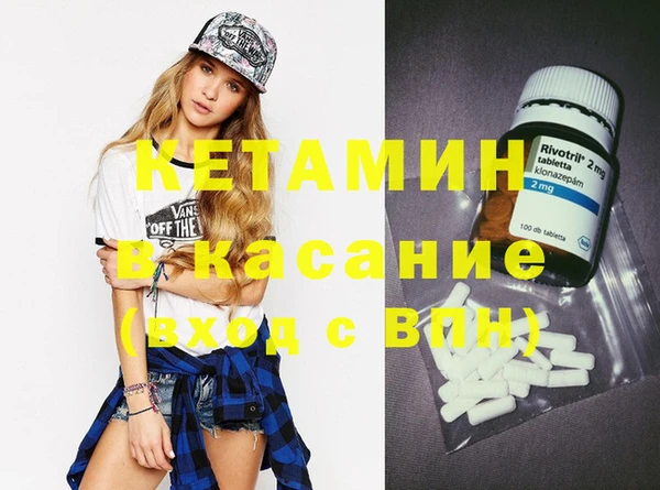 трава Аркадак