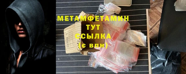 спайс Армянск