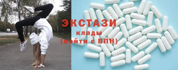 спайс Армянск