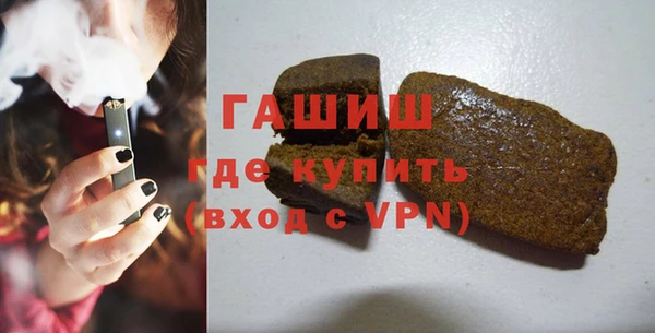 дистиллят марихуана Балабаново