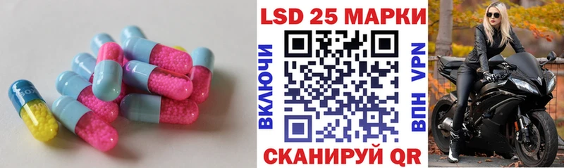 ссылка на мегу вход Наволоки Лсд 25 экстази ecstasy сколько стоит