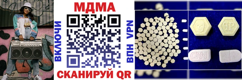 MDMA кристаллы  KRAKEN сайт  Наволоки 