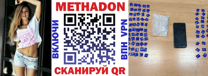 сайты даркнета состав  Наволоки  Метадон белоснежный 