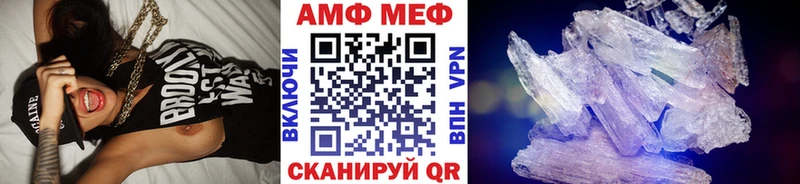Метамфетамин винт  Наволоки 